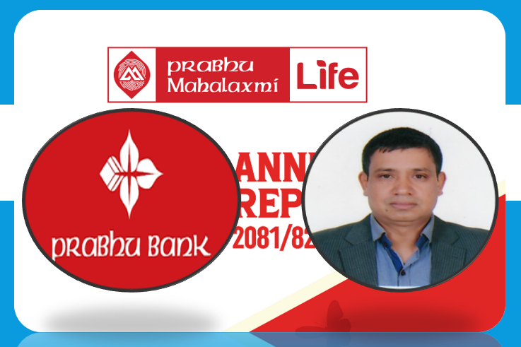 प्रभु महालक्ष्मी लाइफको आधारभुत शेयरधनीबाट बाहिरियो प्रभु बैंक, राम पाण्डे भित्रिए